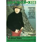  запись * collectors 2006 год 8 месяц номер Magazine