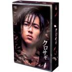 クロサギ dvd DVD・映像ソフト ： 通販・価格比較 [最安値.com]