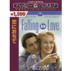 .....DVD