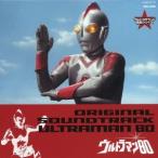 Various Artists ウルトラマン生誕４０周年記念　ウルトラサウンド殿堂シリーズ９　ウルトラマン８０ CD