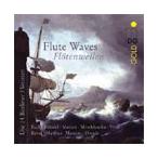 14 Berlin Flutes Berlin 14 человек. полный -ti -тактный ..SACD Hybrid