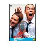 タカアンドトシ タカアンドトシ新作単独ライブ タカト