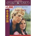  есть love. поэзия специальный * выпуск DVD
