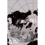 PE'Z 兆し 其の2-KIZASHI 2- 〜獣五少年漂流記〜下巻 DVD