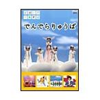 ni...............DVD