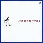 Various Artists ...out of this world3 CD
