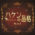 .... кисть n. товар .o.s.t CD