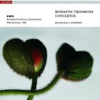 ie запасной * You ru роман tik* тромбон концерт сборник ~ валторна bo-, Hill go-,yo- Anne sen, Glenn Dahl SACD Hybrid