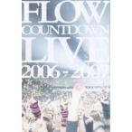 FLOW FLOW COUNTDOWN LIVE 2006-2007 キズナファクトリー 〜ディファ年明け〜 DVD