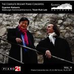 シプリアン・カツァリス Mozart: Piano Concertos Vol.4 - No.21 K.467, No.16 K.451 CD