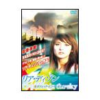 チャールズ・イ リア・ディゾン トラフィック・イン・ザ・スカイ DVD