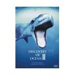 Discovery of Ocean -ディスカバリー・オブ・オーシャン- 3 DVD