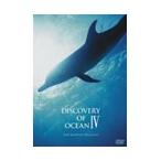 Discovery of Ocean -ディスカバリー・オブ・オーシャン- 4 DVD