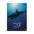 Discovery of Ocean -ディスカバリー・オブ・オーシャン- 5 DVD