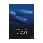 Discovery of Ocean -ディスカバリー・オブ・オーシャン- 7 DVD