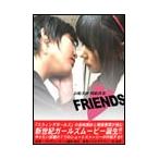 「FRIENDS」フレンズ DVD