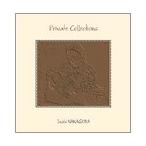 中川イサト Private Collections CD