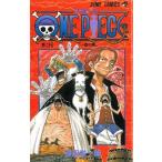 ONE PIECE 巻25 （ジャンプ・コミックス） 尾田栄一郎／著