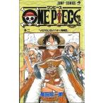 ONE PIECE 巻2 （ジャンプ・コミックス） 尾田栄一郎／著