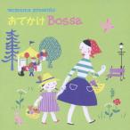 Various Artists womama presents....Bossa CD