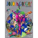 荒木飛呂彦 JOJO A-GO!GO! COMIC