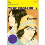 MUSIC MAGAZINE 2007 год 7 месяц номер Magazine