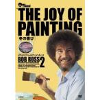 ボブ・ロス ボブ・ロス THE JOY OF PAINTING 2 冬の喜び DVD