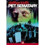  домашнее животное *semeta Lee DVD