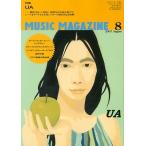 MUSIC MAGAZINE 2007 год 8 месяц номер Magazine