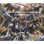 スーパーロボット大戦OG ORIGINAL GENERATIONS オリジナルサウンド
