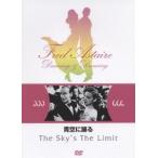 青空に踊る DVD