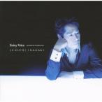 稲垣潤一25周年ベスト Rainy Voice - 最安値・価格比較 - Yahoo