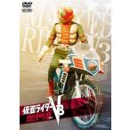  Kamen Rider V3 VOL.9 DVD