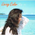 今井優子 Living Color CD