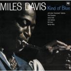 Miles Davis カインド・オブ・ブルー SACD Hybrid