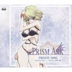 浅川悠 プリズム・アーク キャラクターソング private songs−Vol.5/(シスター・ヘル:CV浅川 CD 浅川悠 プリズム・アーク キャラクターソング private songs−Vol.5/(シスター・ヘル:CV浅川 CD