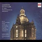  Freed lihi* cut she стул Ludwig Guttler in der Frauenkirche Dresden / Ludwig Guttler(tp), Friedrich Kircheis( CD