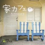 Acousphere дом Cafe CD