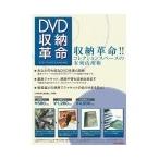 disk union DVD место хранения переворот 25 шт. комплект Accessories