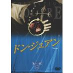 コメディ・フランセーズ フランス国立コメディ・フランセーズ モリエール・コレクション ドン・ジュアン DVD