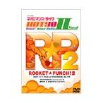Various Artists ライブビデオ・ネオロマンスライヴHOT!10 CountdownRadioII ROCKET★PUNCH!2 DVD