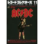  запись * collectors 2008 год 11 месяц номер Magazine