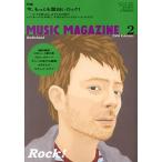 MUSIC MAGAZINE 2008 год 2 месяц номер Magazine