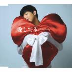 Ryu Siwon love делать .< обычный запись > 12cmCD Single