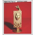 大野智 FREESTYLE Book