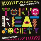 TOKYO BEAT SOCIETY PLANET DANCING CD