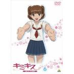 キミキス pure rouge 6 DVD