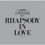 超時空要塞マクロス マクロス Vol.V RHAPSODY IN LOVE~マクロスの愛