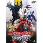  Ultraman Mebius вне . armor -do темный nesSTAGE 1... . производство DVD