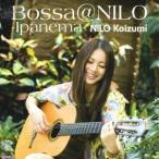 小泉ニロ Bossa@NILO 〜Ipanema〜 CD